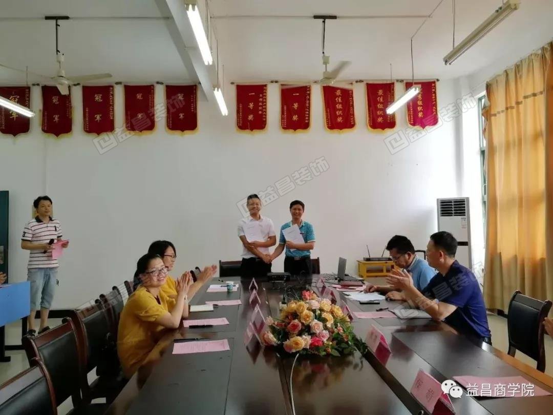 益昌集团与江西工贸职业技术学院校企合作签约授牌