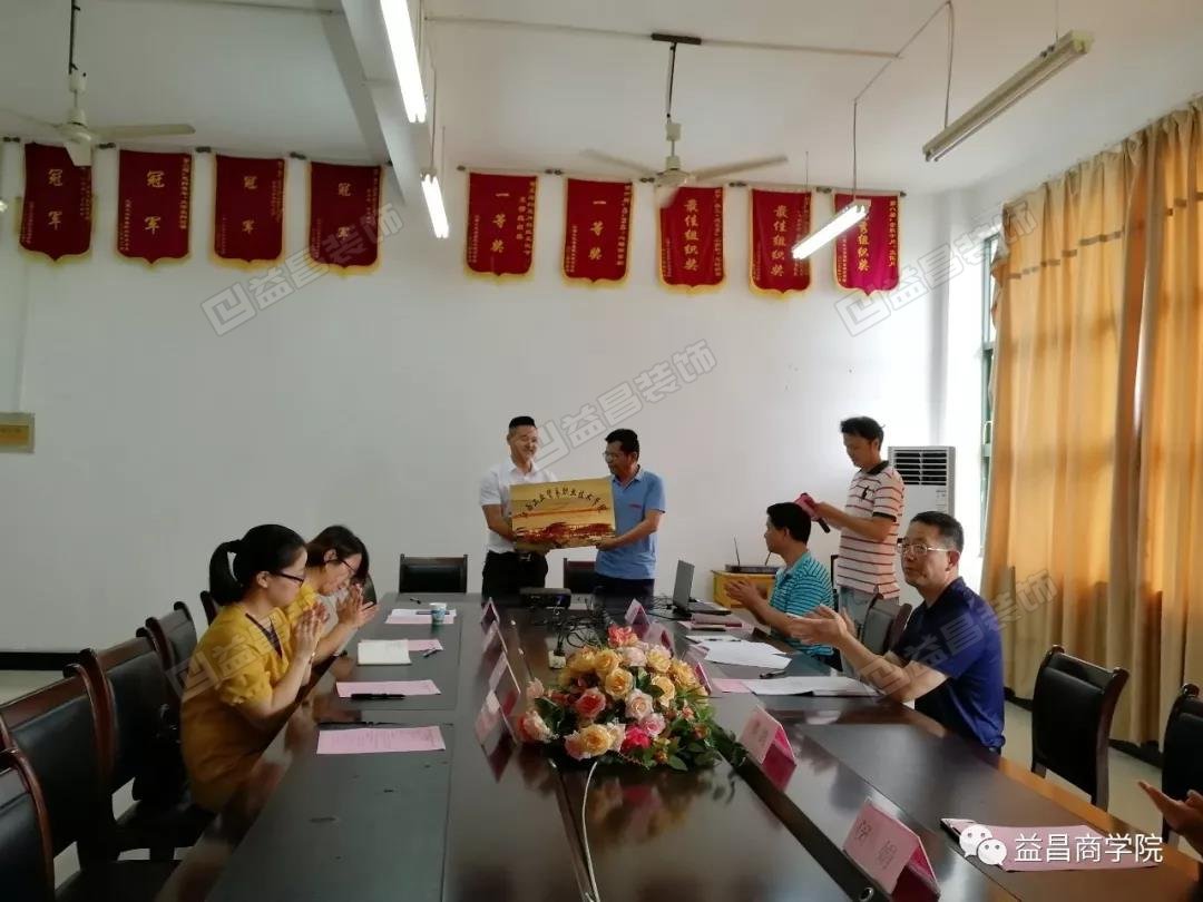 益昌集团与江西工贸职业技术学院校企合作签约授牌